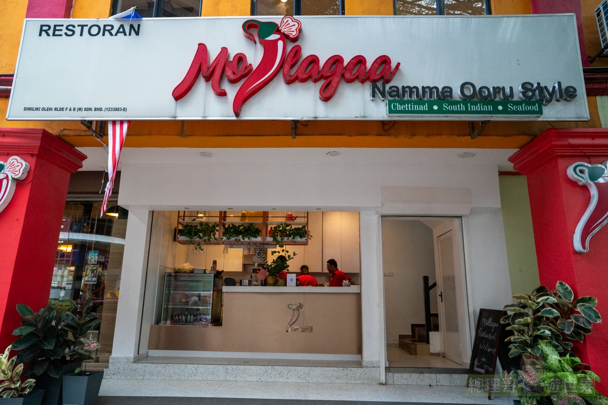 馬來西亞吉隆坡印度美食 Mollagaa Restaurant Namma Ooru Style