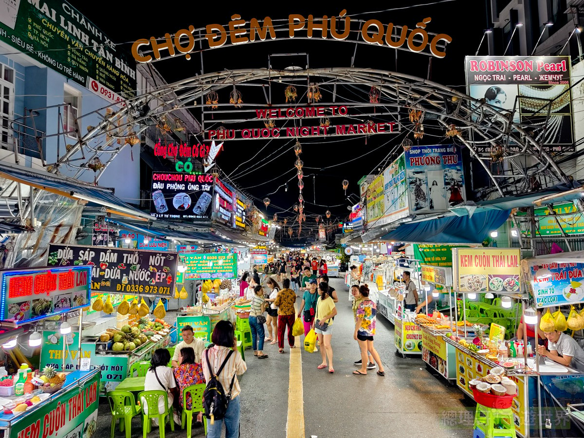 越南富國島懶人包！簽證、交通、行程、日落網美景點、住宿、美食、換匯、網路、伴手禮