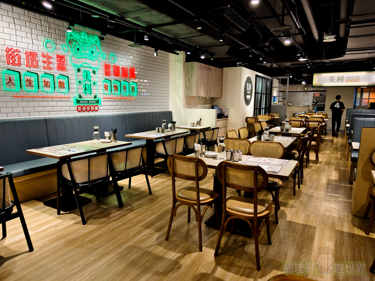 台北南港 CITYLINK 美食推薦 美利香港茶餐廳