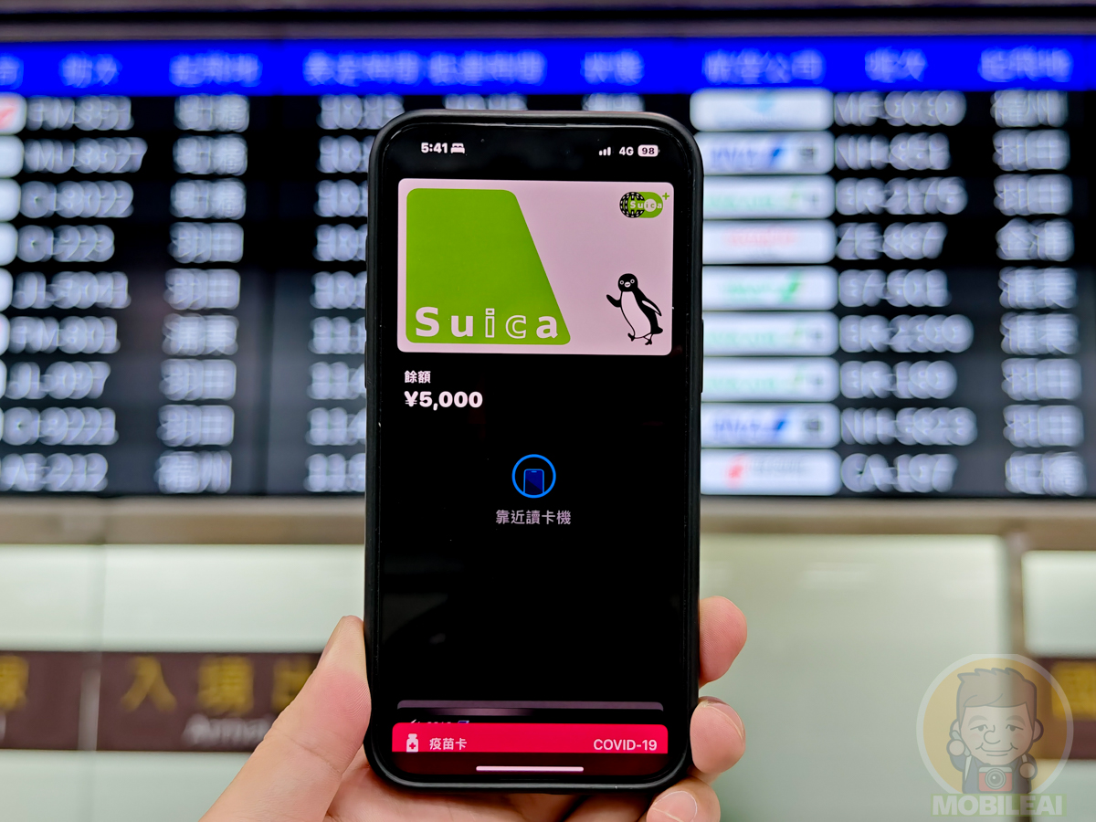 台灣手機在 Apple Pay 增加日本 Suica 西瓜卡並用台灣信用卡儲值設定教學