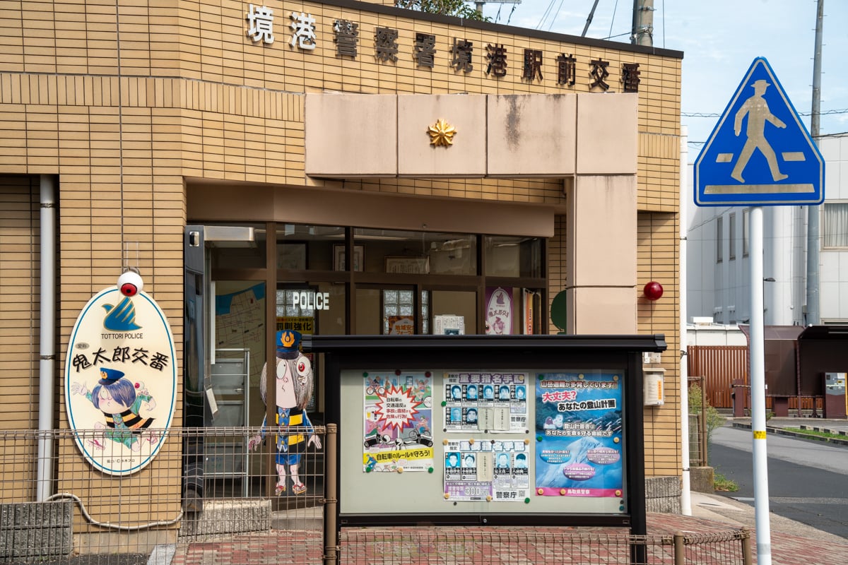 鳥取縣境港半日遊景點分享！鬼太郎境港車站、水木茂大道、妖怪神社、水木茂紀念館