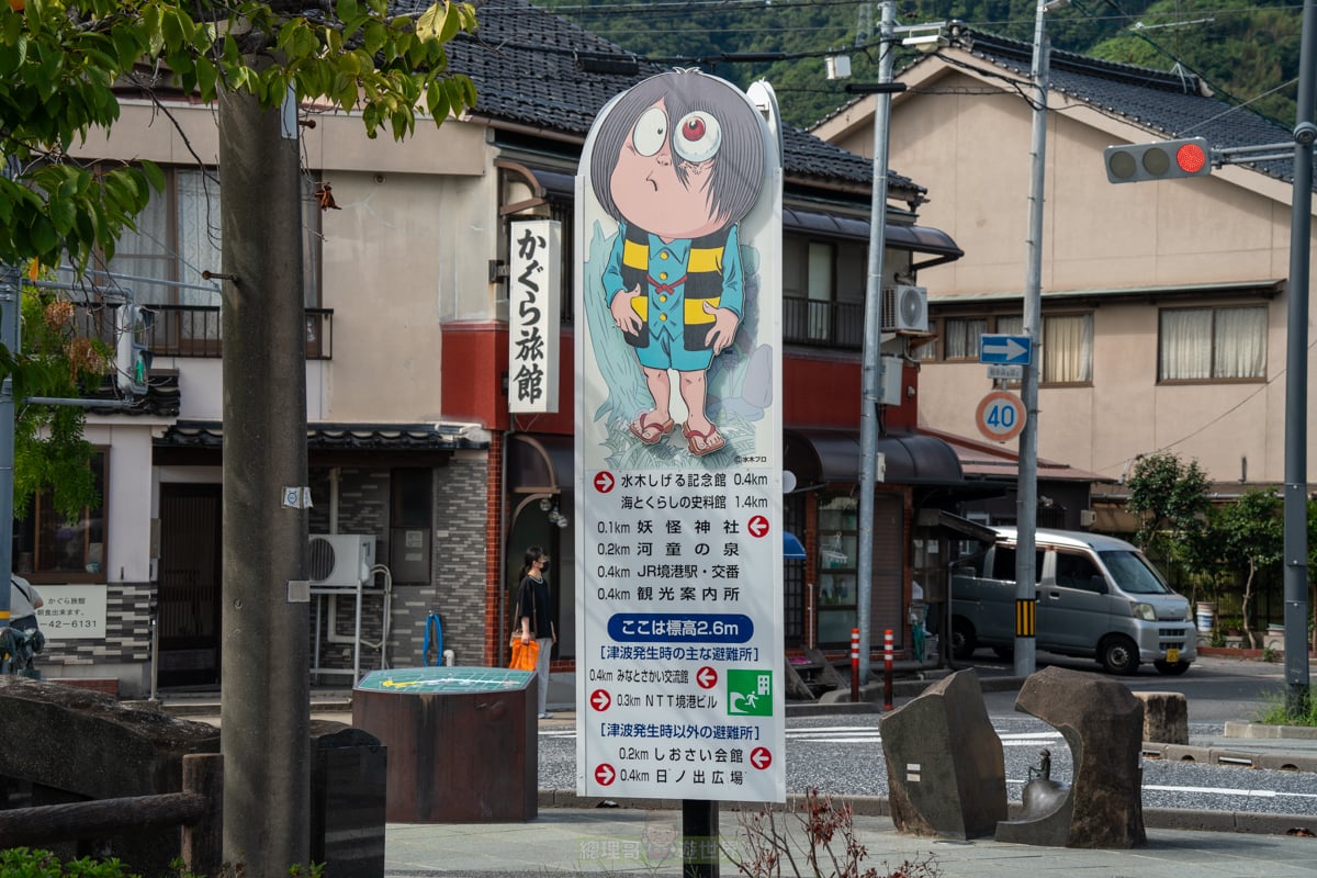 鳥取縣境港半日遊景點分享！鬼太郎境港車站、水木茂大道、妖怪神社、水木茂紀念館