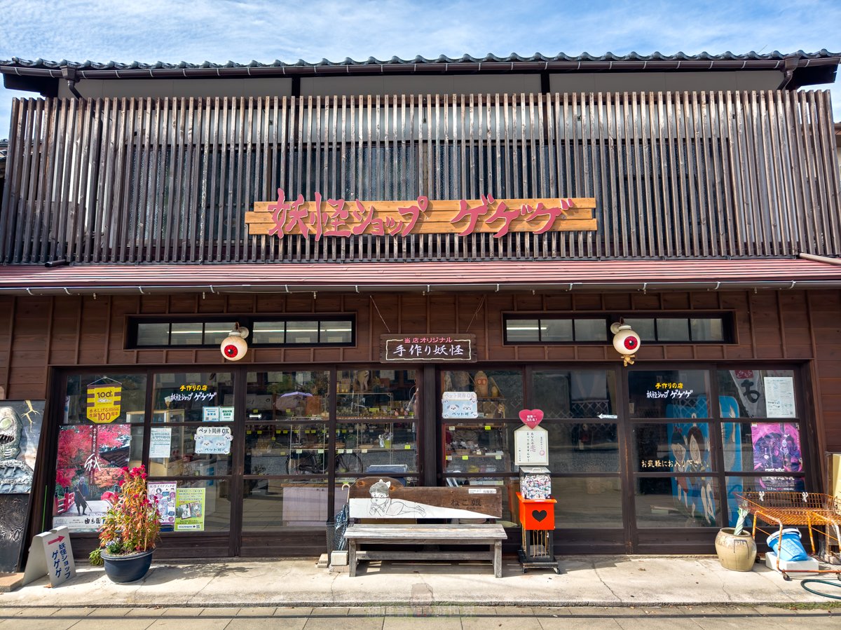 鳥取縣境港半日遊景點分享！鬼太郎境港車站、水木茂大道、妖怪神社、水木茂紀念館