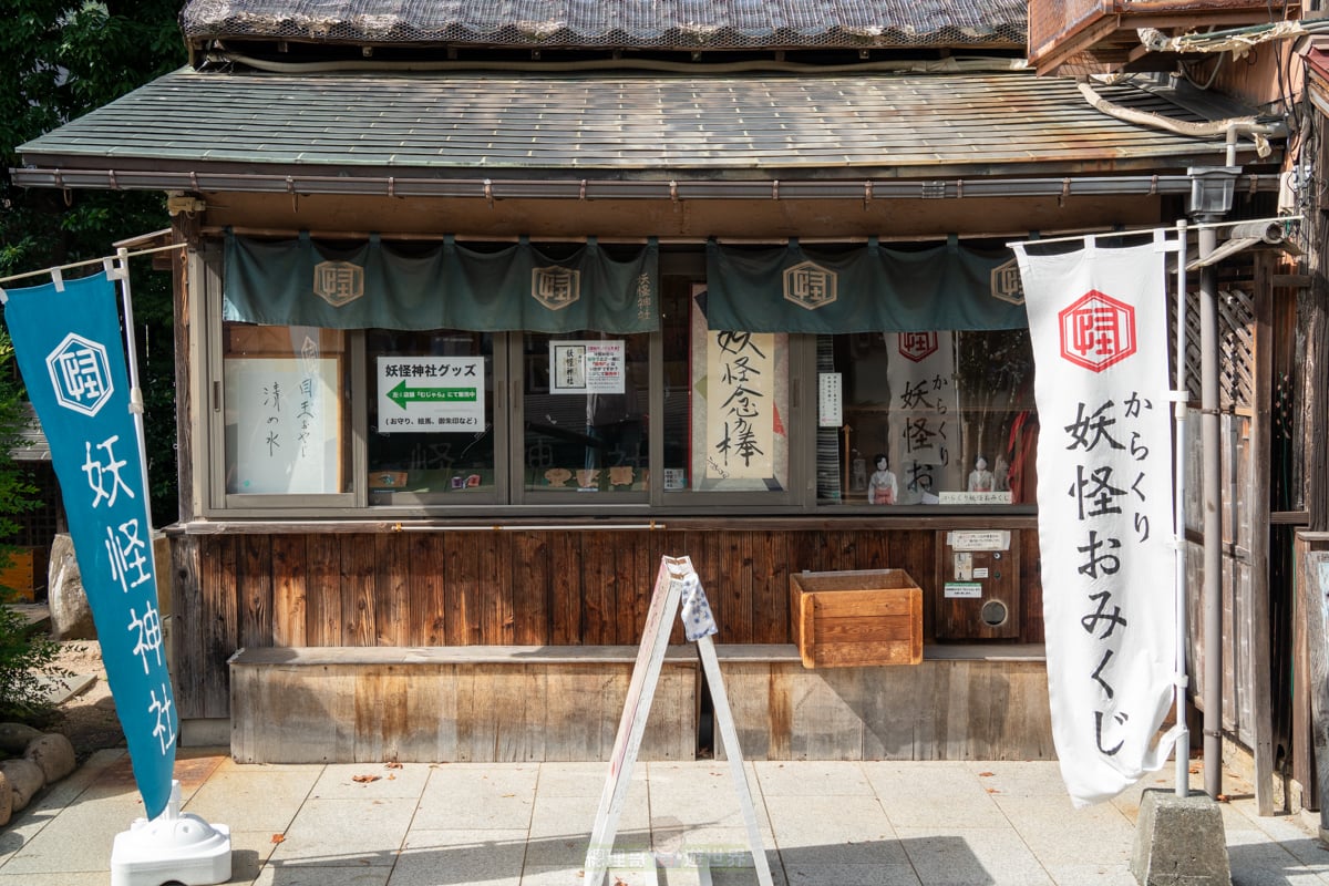 鳥取縣境港半日遊景點分享！鬼太郎境港車站、水木茂大道、妖怪神社、水木茂紀念館