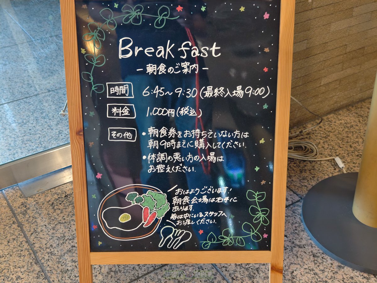 鳥取縣米子市開車自駕住宿推薦 商務旅館 Smile Hotel Yonago