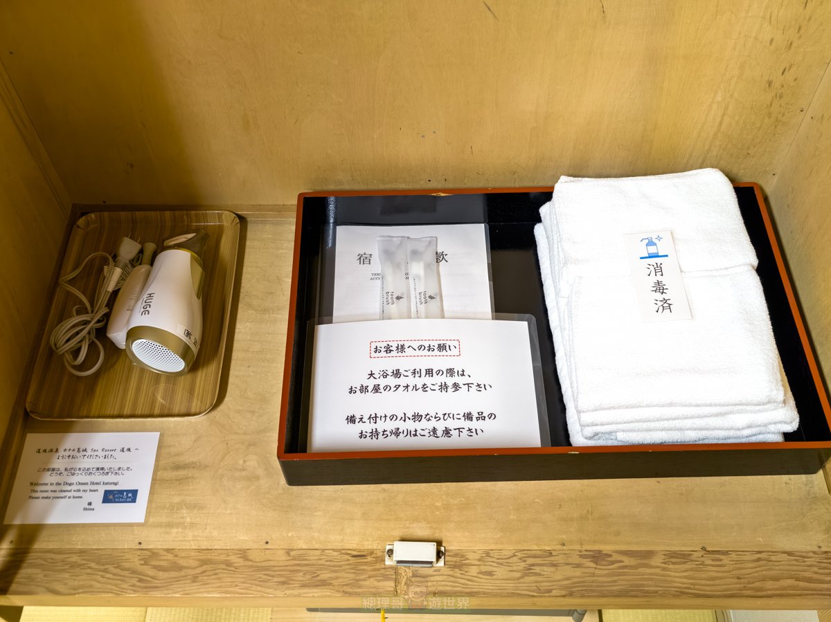 日本四國愛媛道後溫泉飯店推薦 ホテル葛城 Spa Resort 葛城飯店