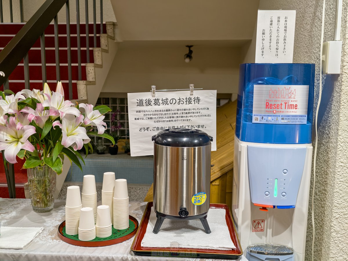 日本四國愛媛道後溫泉飯店推薦 ホテル葛城 Spa Resort 葛城飯店
