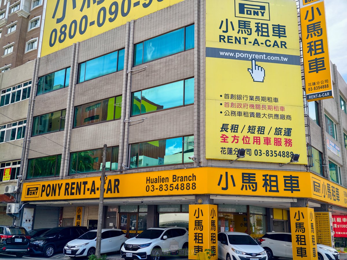 2025花蓮三天兩夜行程分享！租車、景點、美食、伴手禮推薦