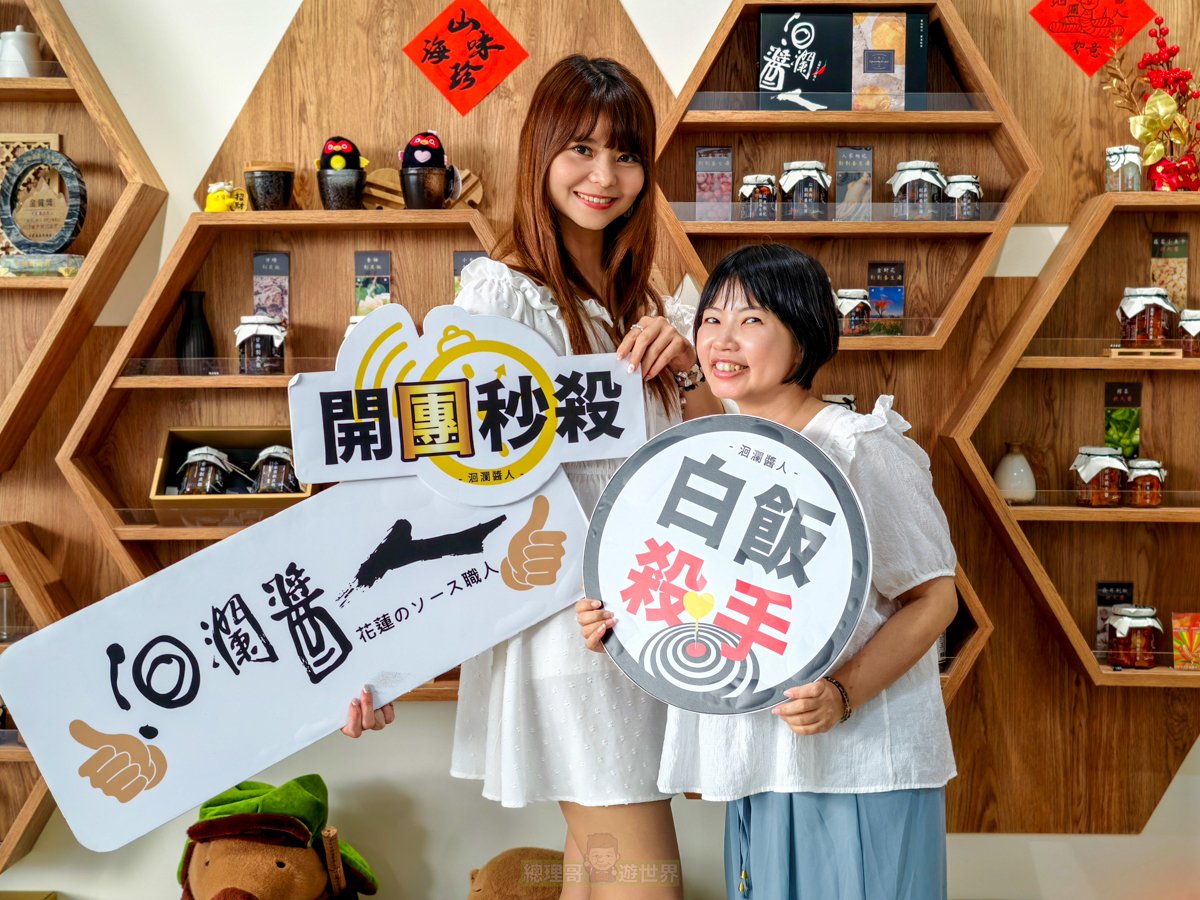 2025花蓮三天兩夜行程分享！租車、景點、美食、伴手禮推薦