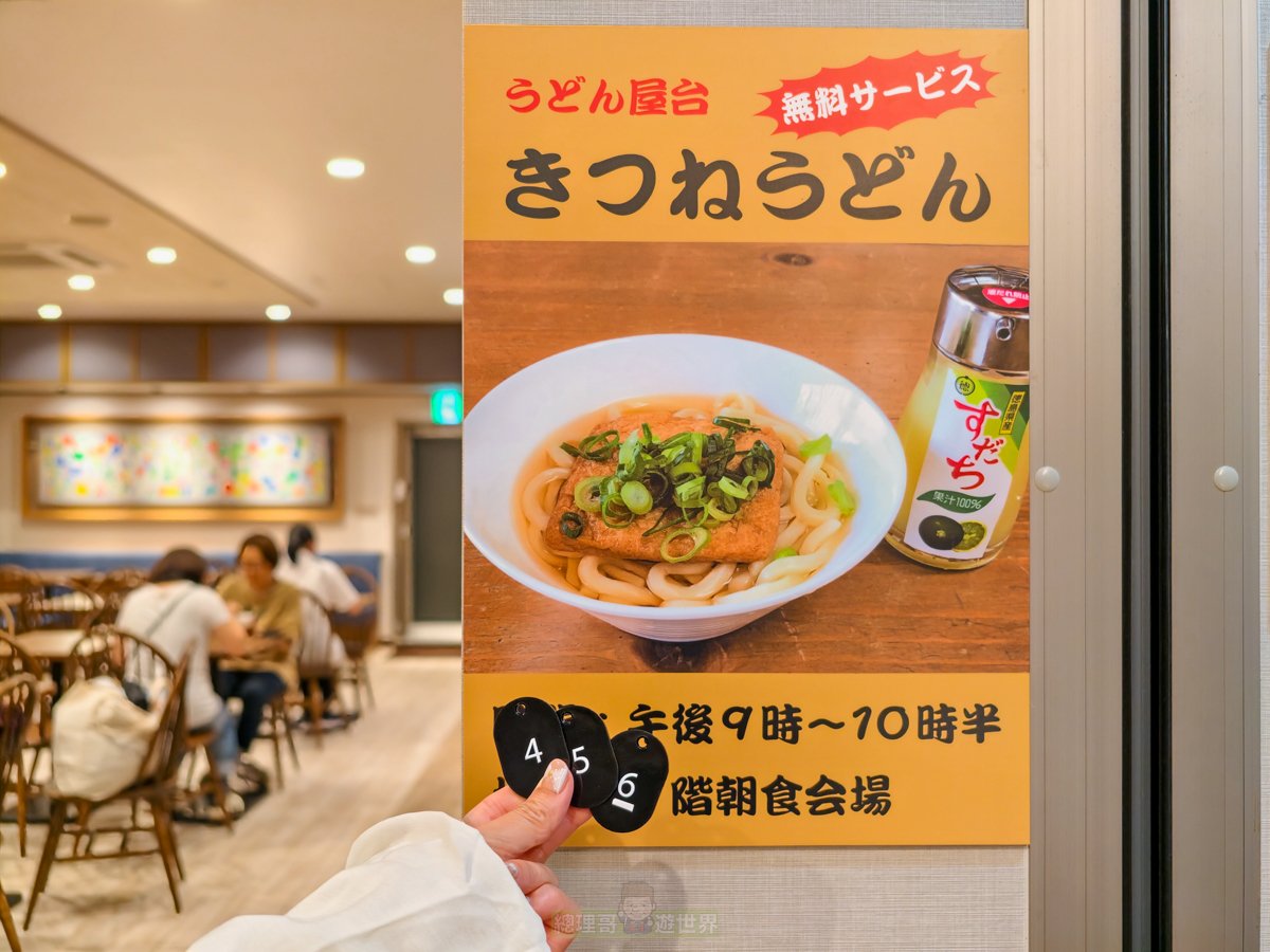 日本四國住宿推薦 丸龜 Super Hotel Marugame