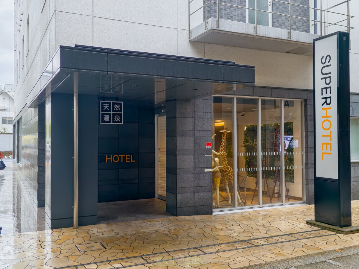 日本四國住宿推薦 丸龜 Super Hotel Marugame