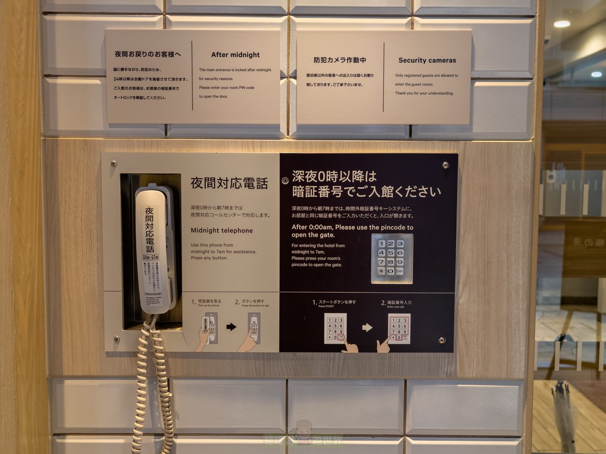 日本四國住宿推薦 丸龜 Super Hotel Marugame