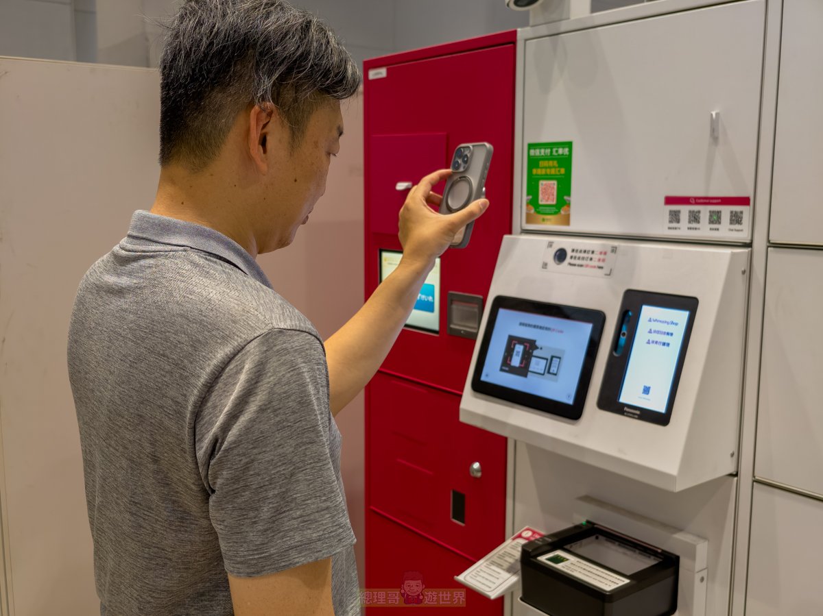 日本線上購物新玩法 完美行 日本機場、車站、飯店取貨
