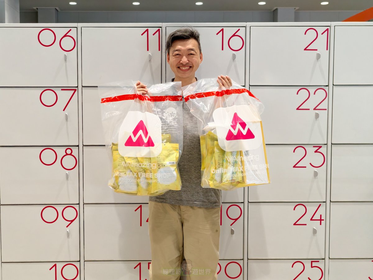 日本線上購物新玩法 完美行 日本機場、車站、飯店取貨