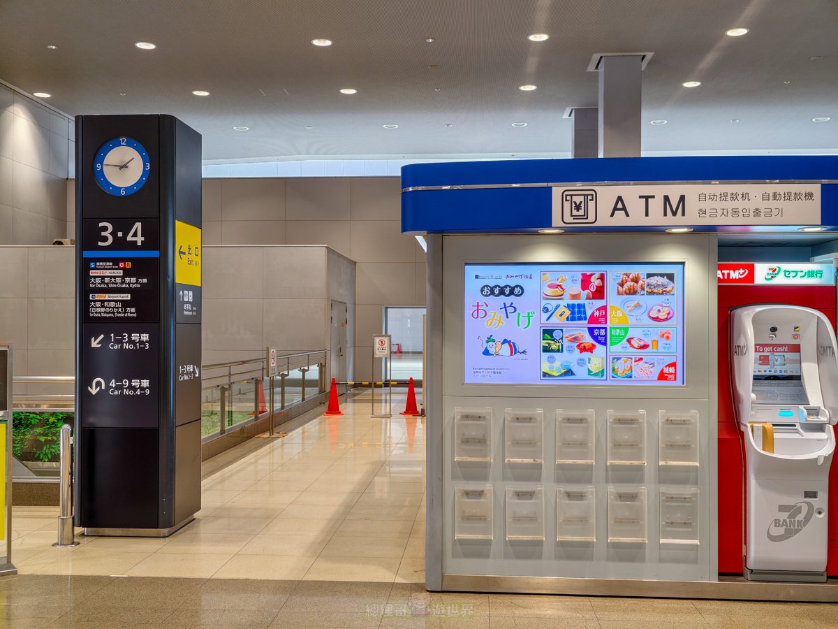 日本線上購物新玩法 完美行 日本機場、車站、飯店取貨