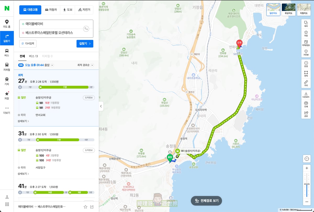 韓國釜山住宿推薦 CP值超高 海景第一排 無邊際泳池 Best Louise Hamilton Hotel Ocean